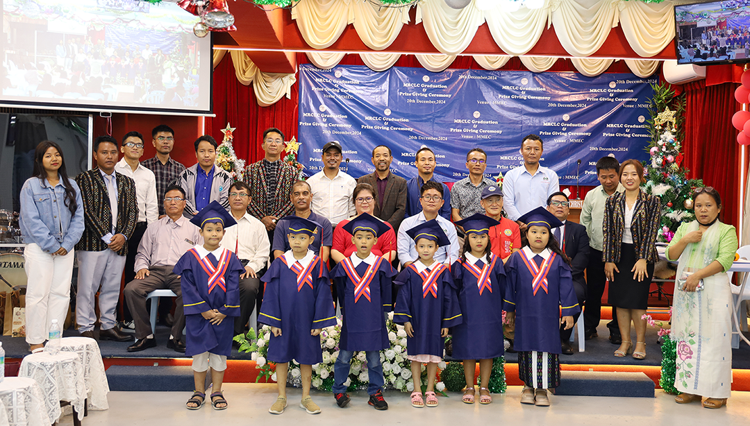 MRC Education Center