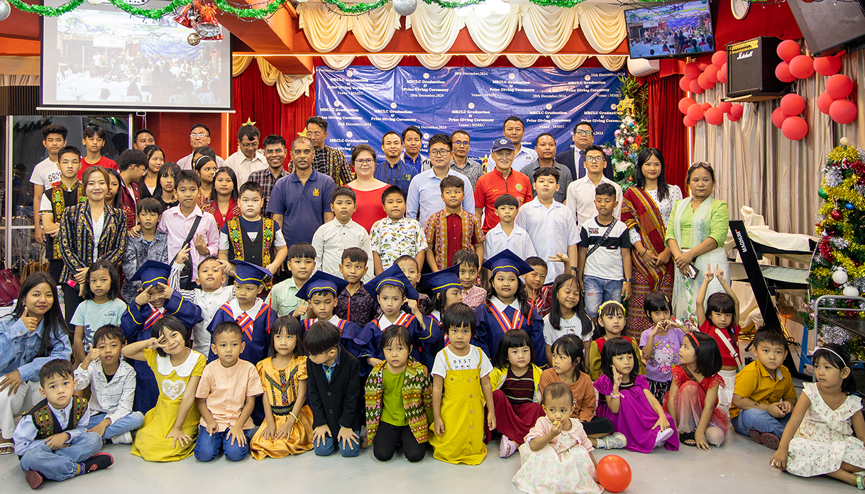 MRC Education Center